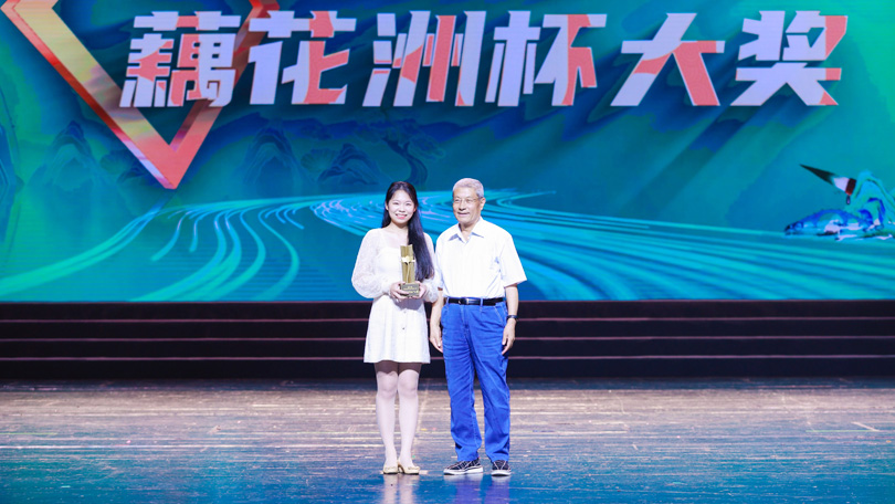 故事里說廉 第六屆“藕花洲杯”廉潔故事大賽成果展演活動在杭舉行