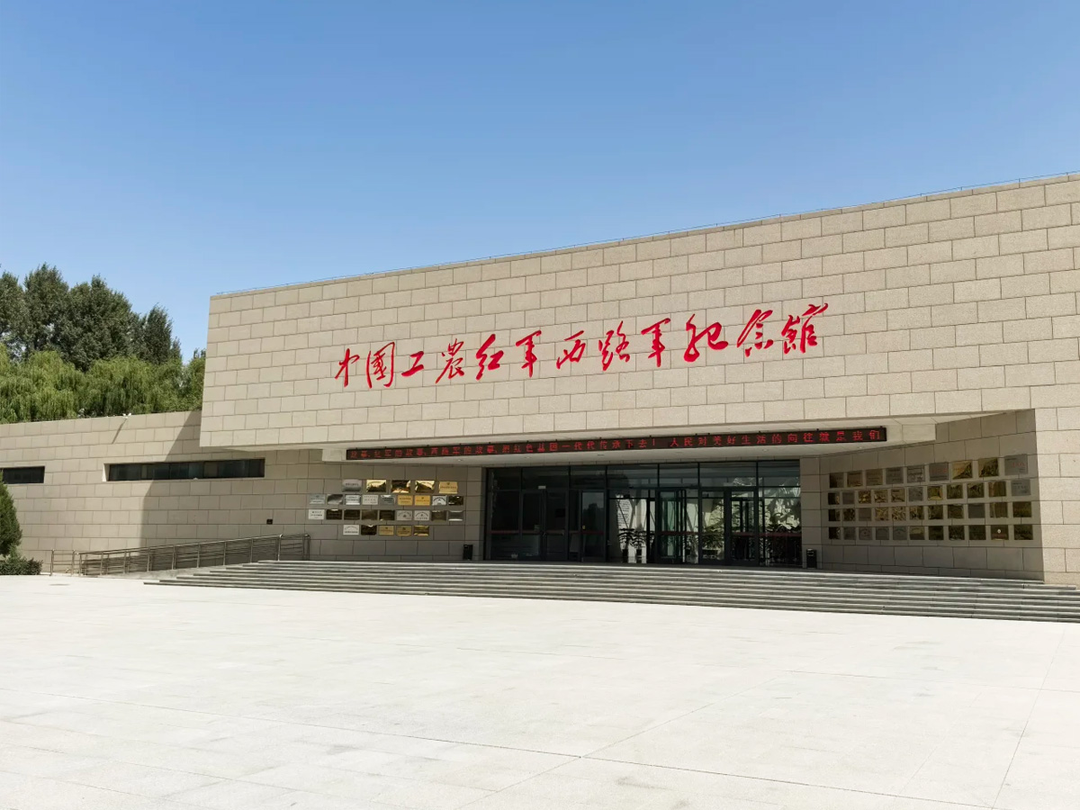 甘肅張掖高臺縣中國工農紅軍西路軍紀念館