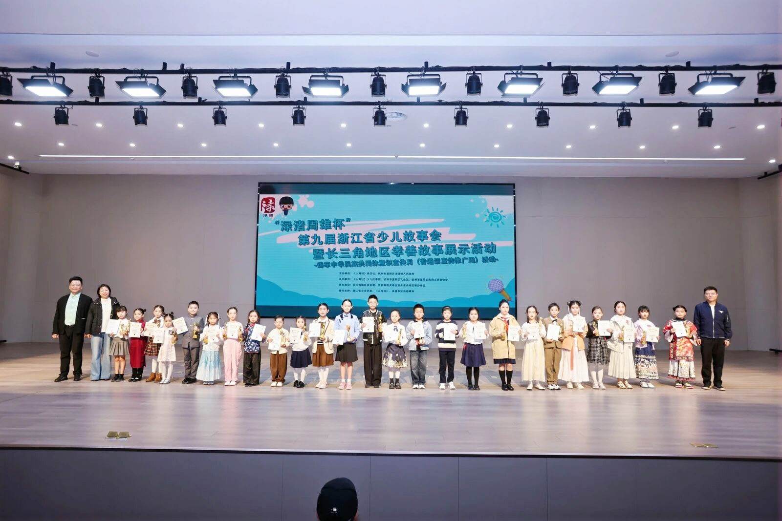 小選手們上臺領獎并留影